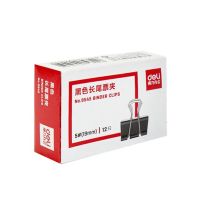 得力 长尾夹 9545 （单位：盒）