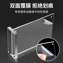 XYBP 加厚强磁 148*210mm 台卡 透明(单位：个)