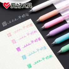 爱好 GP260-X 0.5mm 中性笔 绿色(单位：支)