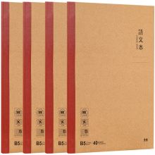 晨光 MPYJPK60 B5语文本 36页/本 （单位：本）