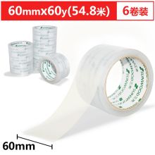 三木 T60-60 透明封箱 60mm*60y 6卷装 （单位：筒）
