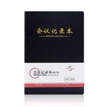 申士 J4018 皮面会议本 B5 18K 80张 黑色 171*246mm（单位：本）