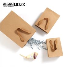 QDZX 牛皮纸袋260g加厚10只装 单位：包
