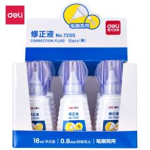 得力 7200 修正液 白色 18ml（单位：盒）
