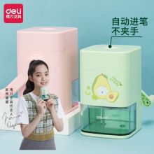 得力（deli） 71154 得力(deli) 71154粉色 自动进笔学生削笔机 卷笔刀 自动排除断芯（单位：个） (单位：个)