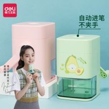 得力（deli） 71154 得力(deli) 71154绿色 自动进笔学生削笔机 卷笔刀 自动排除断芯（单位：个） (单位：个)