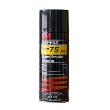 3M 75 超级不干喷胶 280g/瓶/12瓶/箱 （单位：瓶）