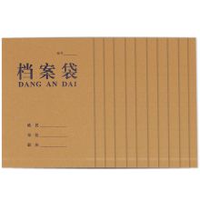 信发 3CM 背脊无酸牛皮纸档案盒 10只/包 （单位：包）