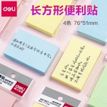 得力 7736 76*51mm 3本/套 百事贴便利贴标签纸 配色(单位：套)
