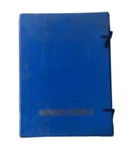易达 Y-32 档案盒 硬纸壳 蓝色 32*23.5*2cm 单位:个