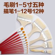 臻蒂 6寸 支 油画笔 (单位：支)