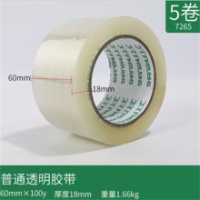 上汇 7265 60mm*100y 封口透明胶（单位：卷）