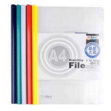 晨光 ADM94521A 10个/包 抽杆式报告夹 A4 15mm 配色（单位：包）