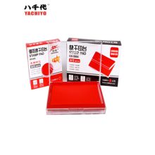 八千代 GX-9866 快干印台秒速干印油 红色（单位：个）