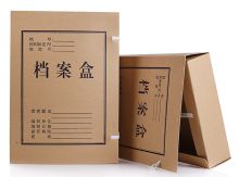 得力 6公分 齐源 牛皮纸纸质档案盒（单位：个）