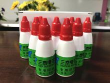 三泰 JH-002 30ml 银行回单机专用印油 环保不褪色红色盖章机油墨（单位：个）