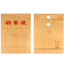 三益 210克 档案牛皮纸档案袋A4办公文件资料袋10个（单位：个）