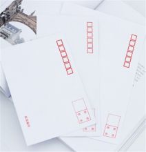 国产 11cm*22cm 信封（单位：个）