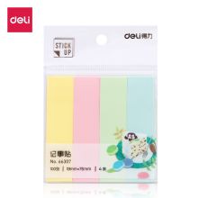 得力 66307 便利贴 便签贴纸 便签条告示贴留言便签纸 多色 (单位:包)