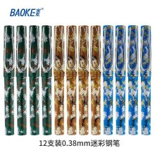 宝克(baoke) PN1004 墨水钢笔0.38mm 包尖钢笔迷彩多色 12支/盒 黑色 （单位：盒）