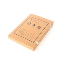 晨光 APYRF18L A4/40mm 纯浆牛皮纸 象牙扣封口 10个/件 （单位：件）