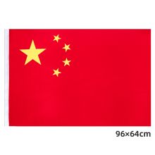 得力 3225-5号国旗(单位：面）