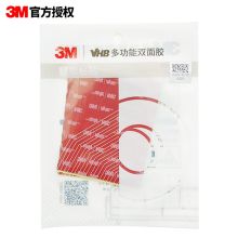 3M etc双面胶 强力款黑色 80mm*100mm 2片装(单位:组)