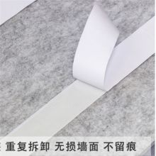 葡林 60*90cm 幼儿园自粘装饰画毛毡板 （块）