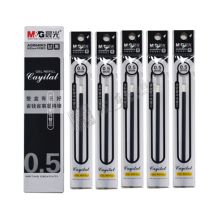 晨光 AGR640K0 0.5mm 中性笔芯 黑色 （单位：支）