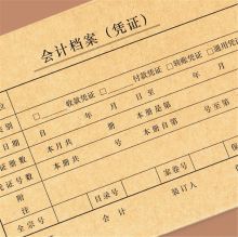 西玛 HZ326S 400g 50个 会计档案凭证盒 (单位：包）