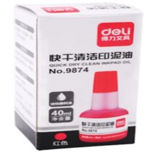 亚信 418 10ml 光敏印油 黑色  （单位：个）