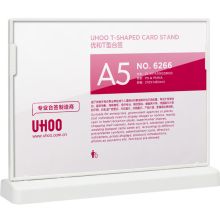 优和（UHOO）T型 强磁 A5横款桌牌6266（单位：个）