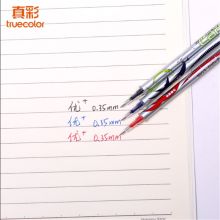真彩 717 0.35mm 中性笔芯 黑色 （单位：支）