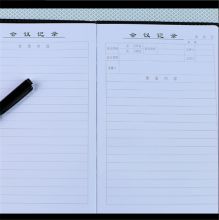 中佳 ZJ-2011 会议记录本 笔记本 （单位：本）