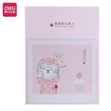 得力 72553 40页资料册 红色（单位：个）（仅限黑龙江省区域销售）