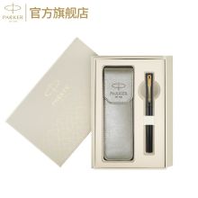 派克 威雅XL经典 钢笔 墨水笔+笔套+墨水芯 黑色(单位：支）