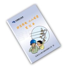 君坦 140*205mm 笔记本办公记事本多用抄本 配色(单位：本）