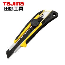 田岛 LC561B 美工刀18mm宽大号重型伸缩刀 配色(单位：盒）