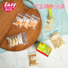 易优家 6*8cm 小小分装袋36个/件 密封袋（单位：件）