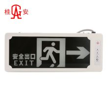 桂安 PA-BLZD-I1LROE2W单面右向 新国标安全出口指示 （单位：个）