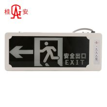 桂安 PA-BLZD-I1LROE2W单面左向 新国标安全出口指示 （单位：个）