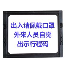 深维 GFZ 500x400mm抽拉式-高分子展示指示牌 (单位：块）
