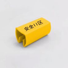 维智控 黄色 网线标识扣/安全区划分标识扣 20个/套 (单位：套）