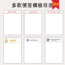 舒弗 信纸 信笺 定制单位红头文件抬头纸印刷 白色(单位：本）