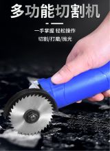 琨匠 KJ-3612-1 角磨机套装 含10组切割打磨片