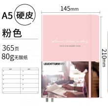 LEUCHTTURM 1917 灯塔A5五年时光日记本粉色硬封皮363839 粉色 本