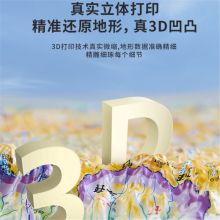 春宝 CB-01 110*80CM 中国地形图 （单位 ：张）