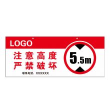 贝毅泰 BT3715 线缆挂牌 370mm*150mm 1块/件（单位：件）铝合金