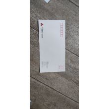 定制 7#信封（单位：个）1000个起订（仅限广东地区销售）