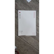 定制 9#信封（单位：个）1000个起订（仅限广东地区销售）